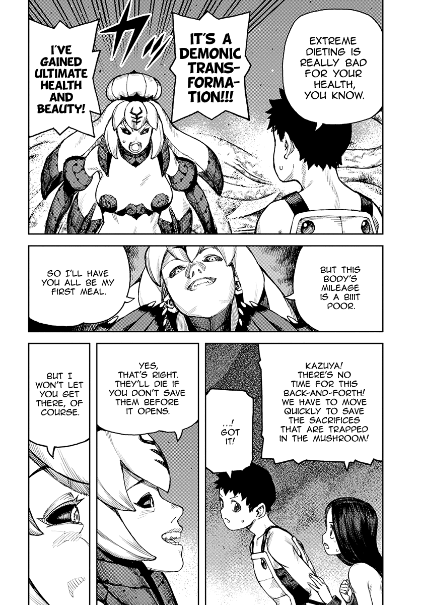 Page 7 of Chapter 124