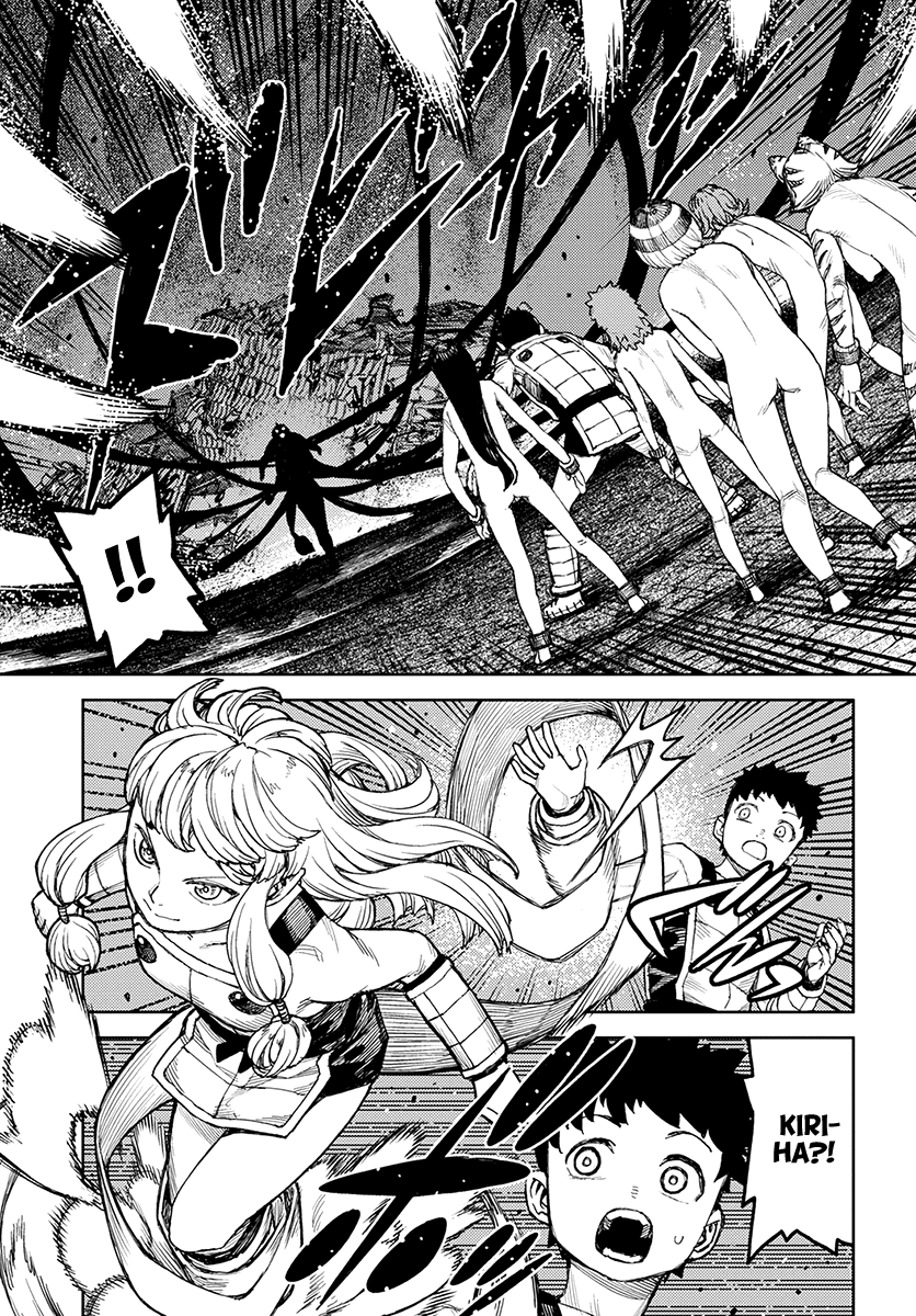 Page 8 of Chapter 124