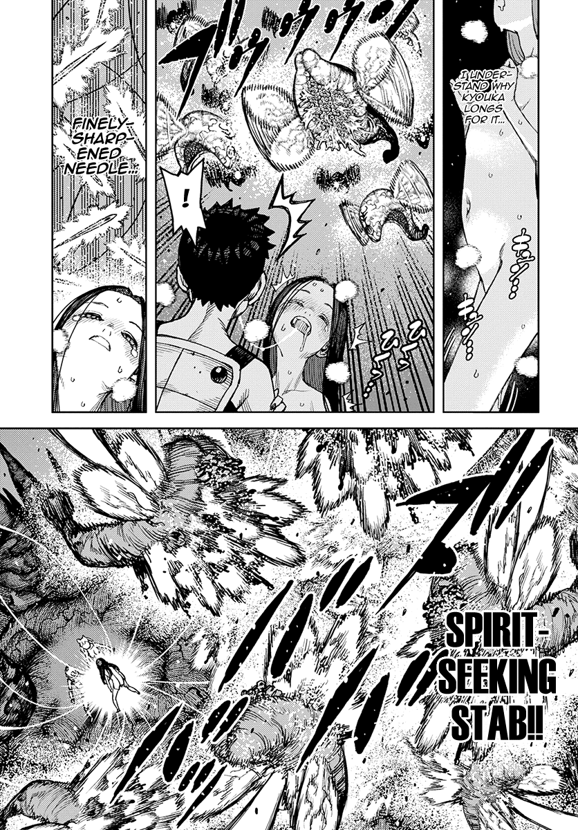 Page 16 of Chapter 124