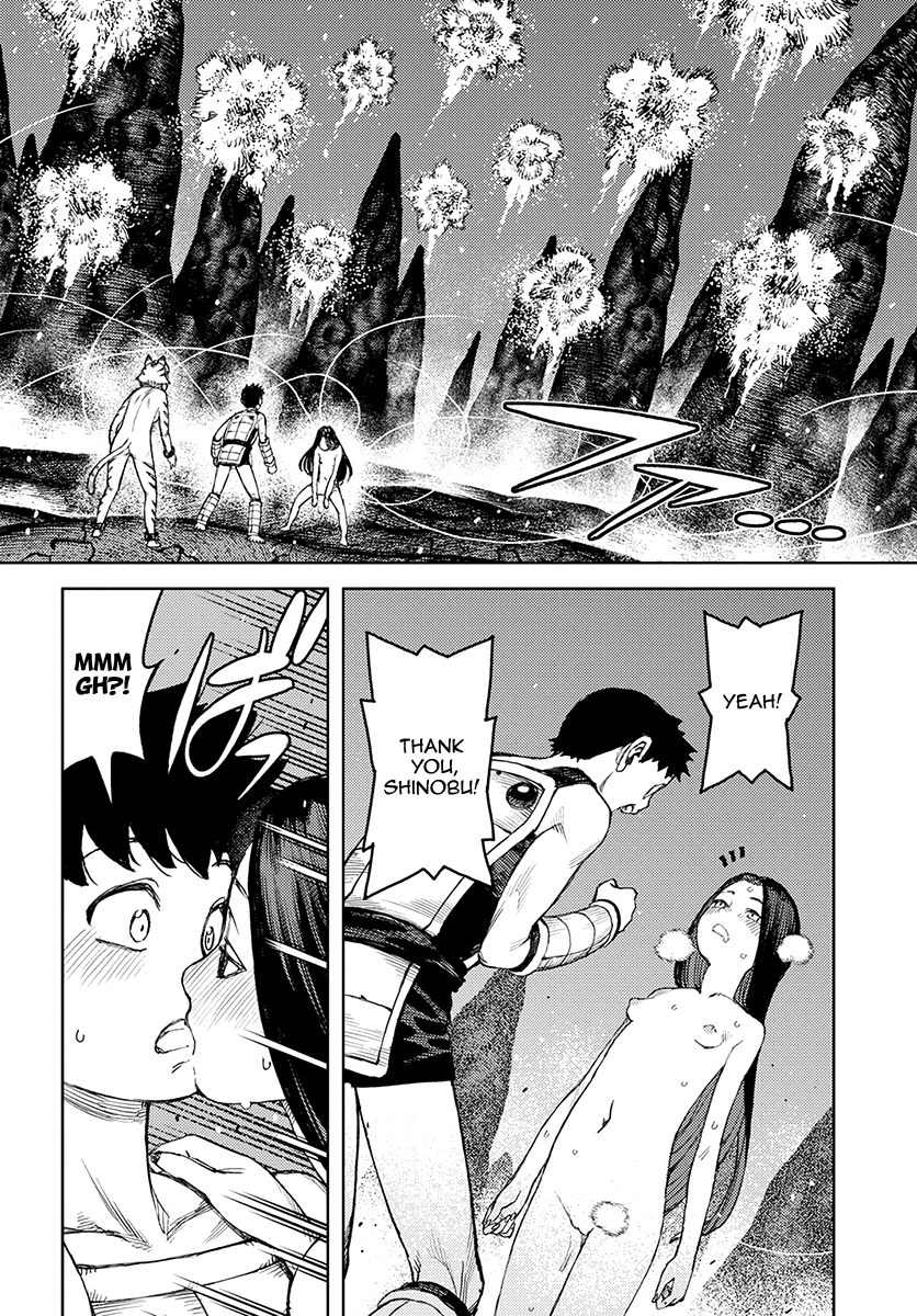 Page 17 of Chapter 124