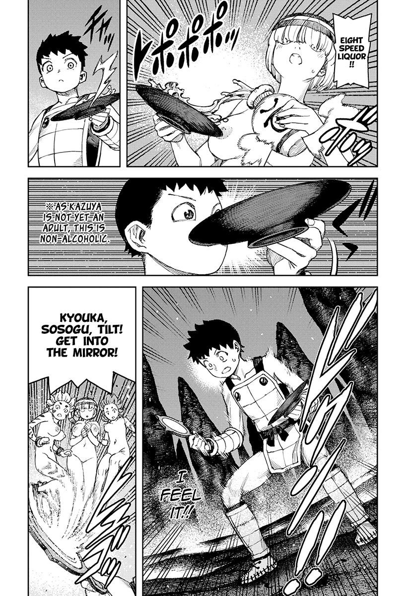 Page 19 of Chapter 124