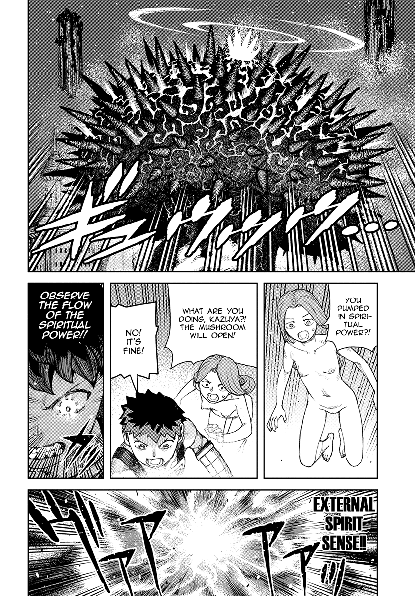 Page 25 of Chapter 124