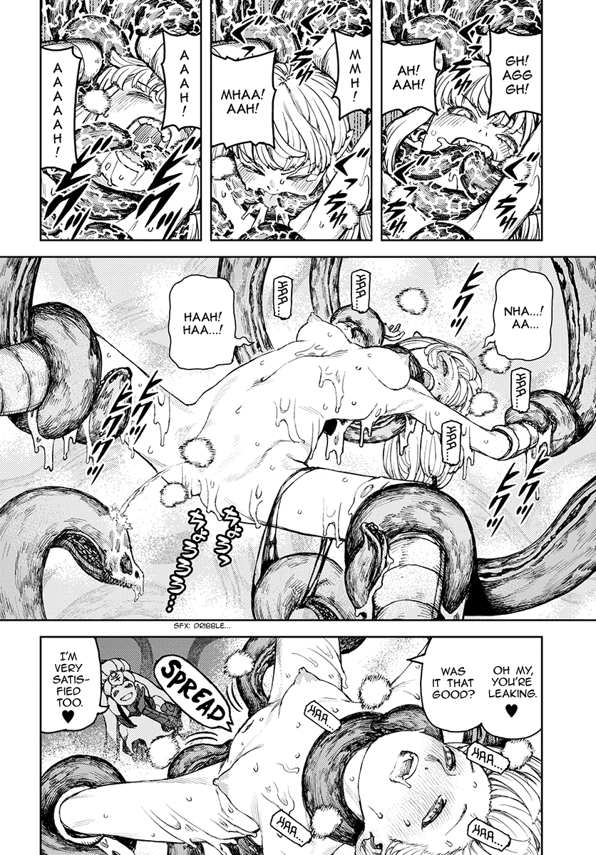 Page 31 of Chapter 124