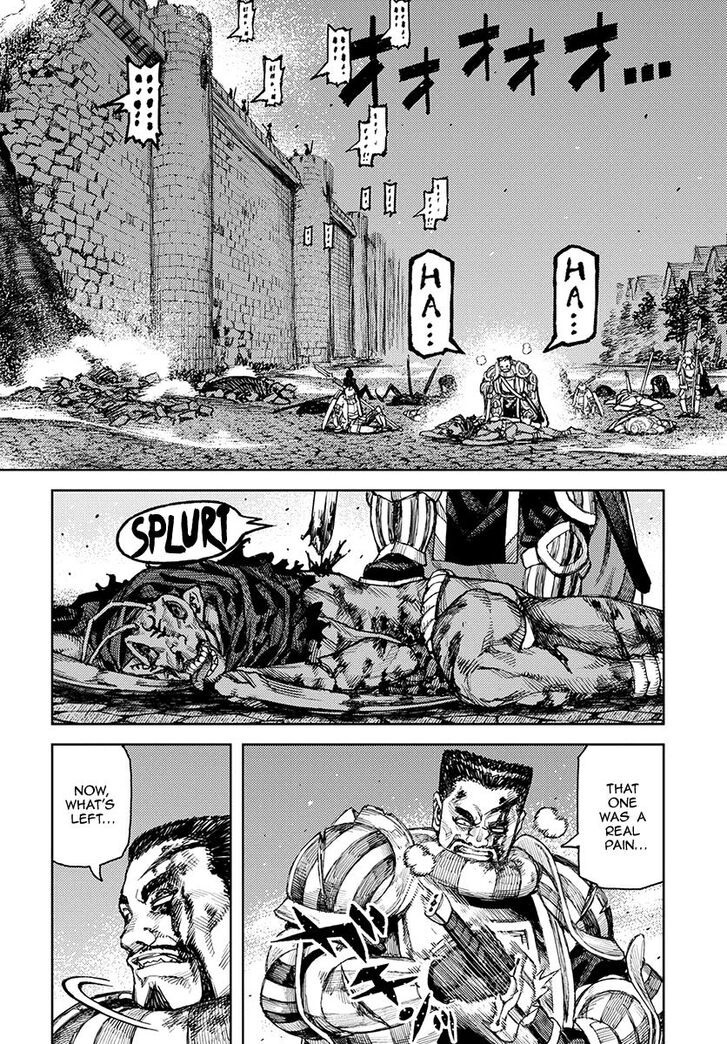 Page 3 of Chapter 125