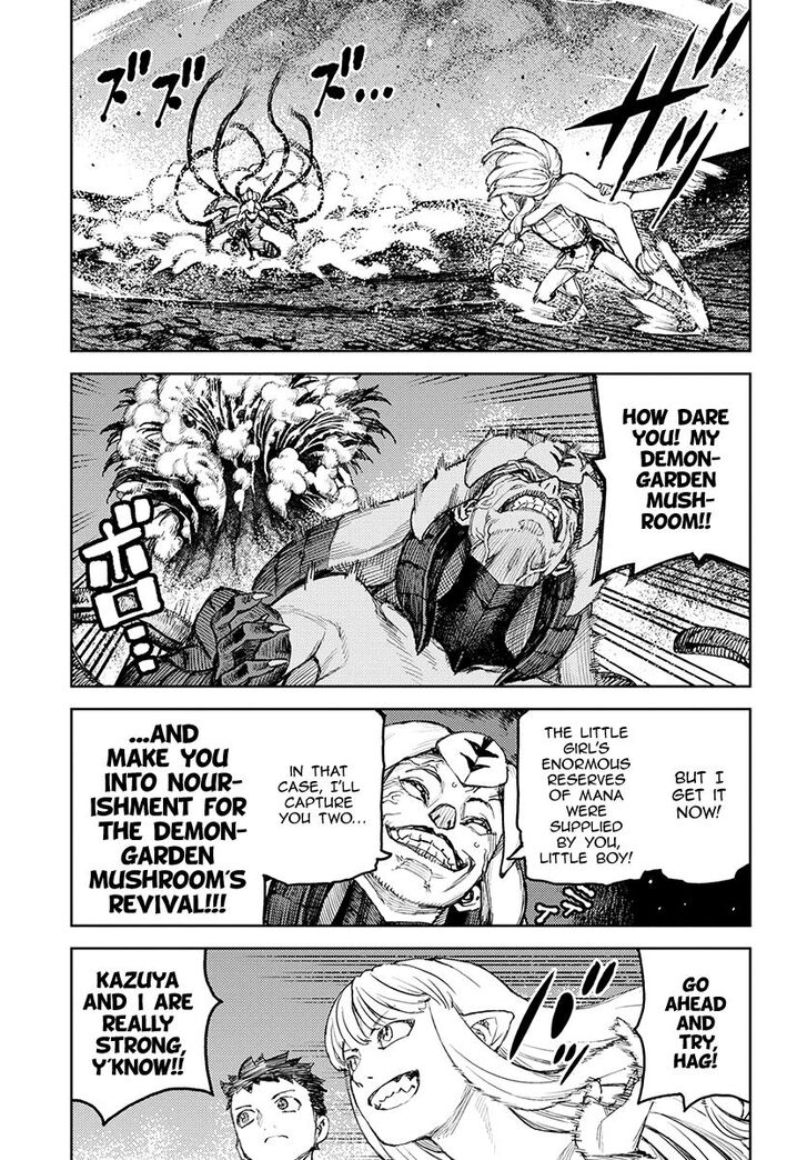 Page 8 of Chapter 125