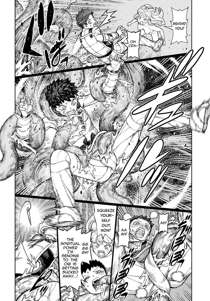Page 13 of Chapter 125