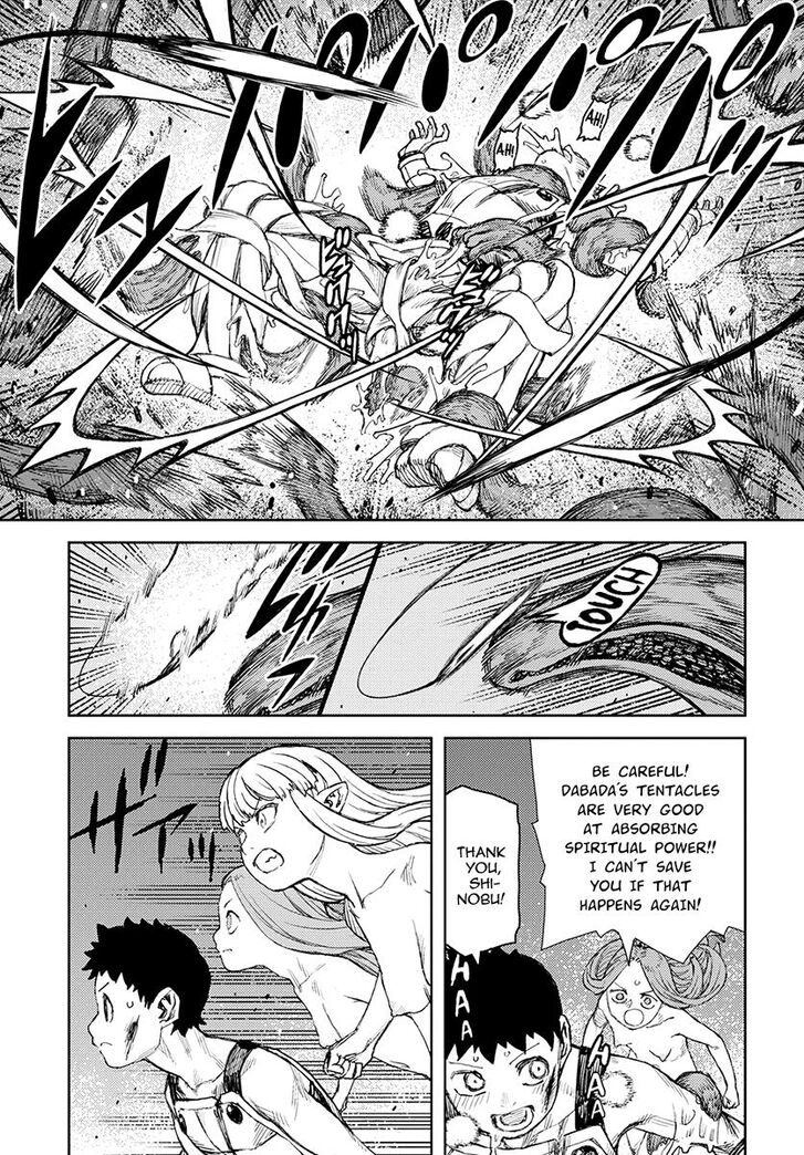 Page 14 of Chapter 125