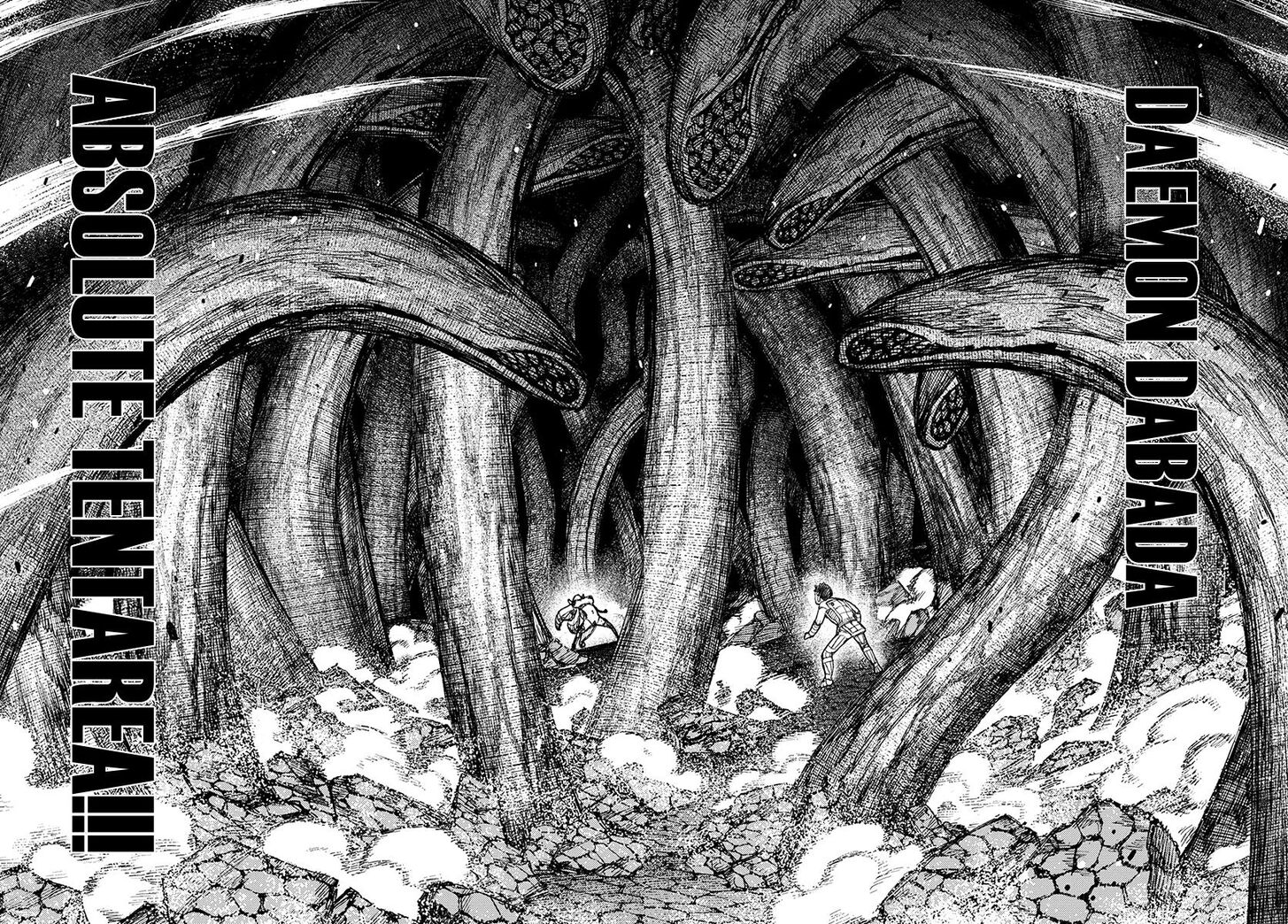 Page 17 of Chapter 125