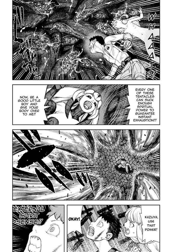 Page 18 of Chapter 125