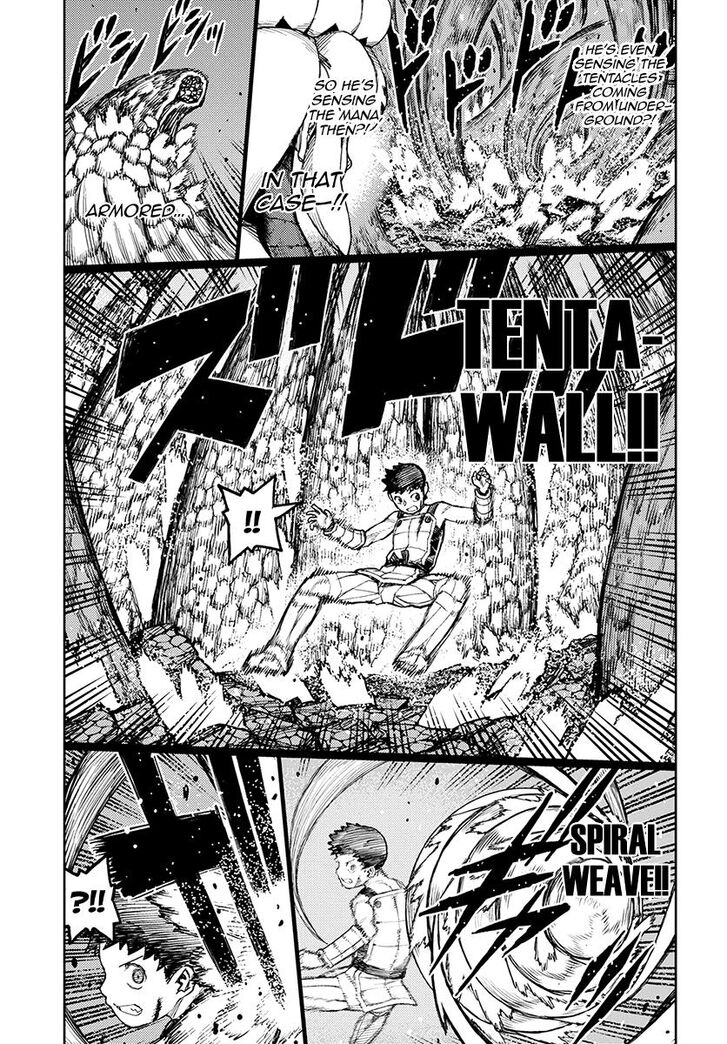 Page 21 of Chapter 125