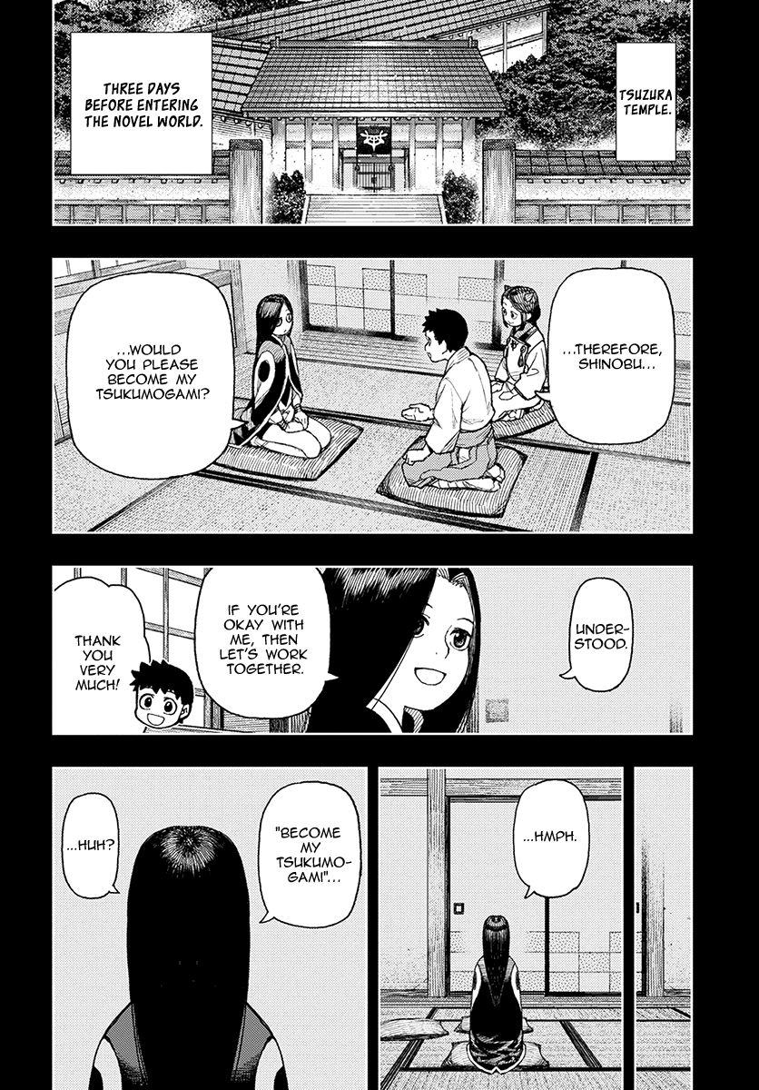 Page 4 of Chapter 128