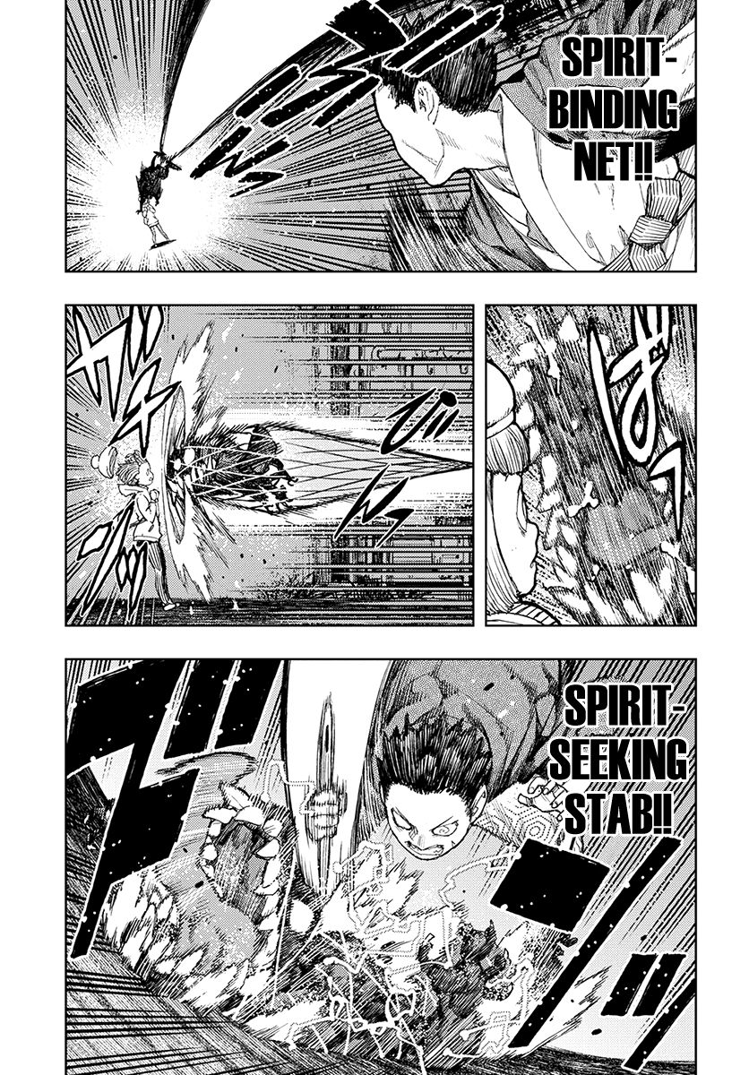 Page 13 of Chapter 128