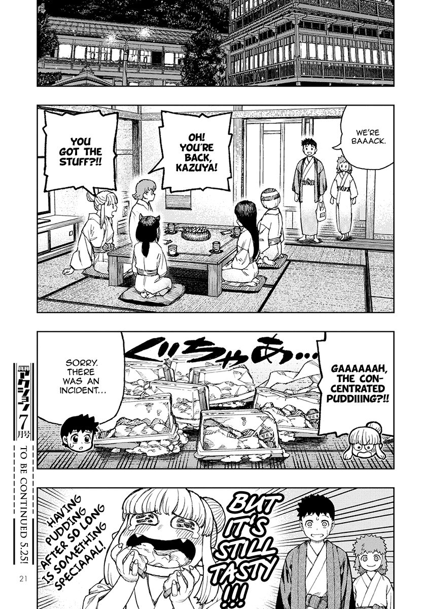 Page 17 of Chapter 128
