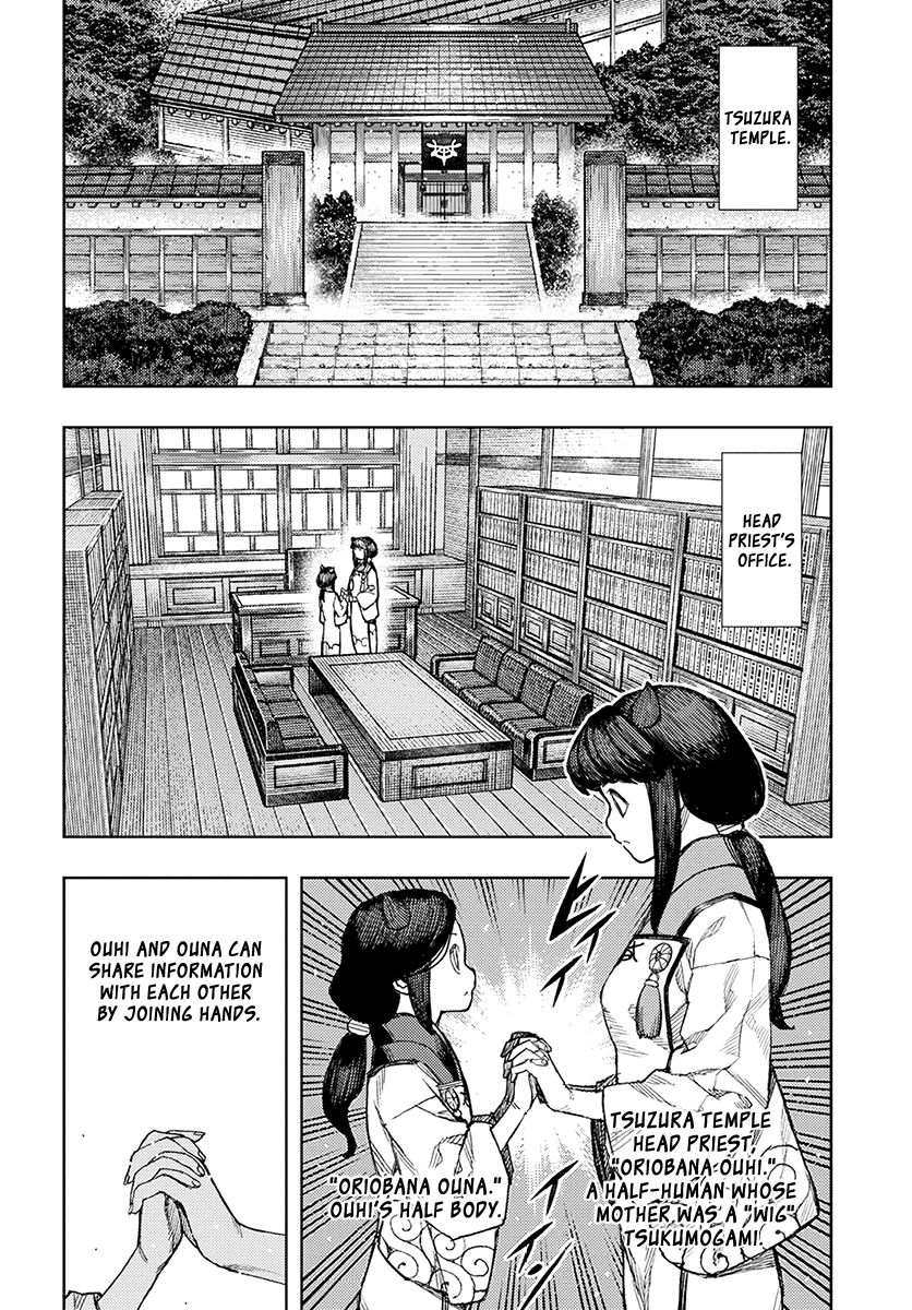 Page 3 of Chapter 129