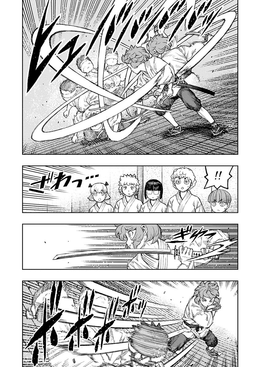 Page 8 of Chapter 129