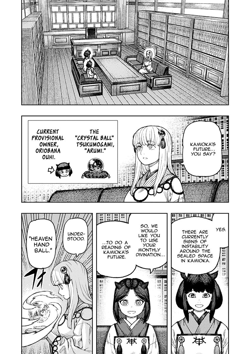 Page 18 of Chapter 129