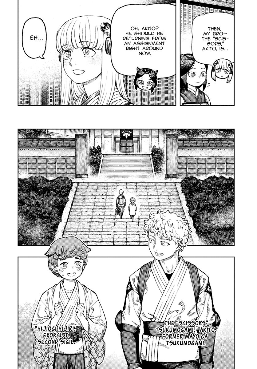 Page 21 of Chapter 129