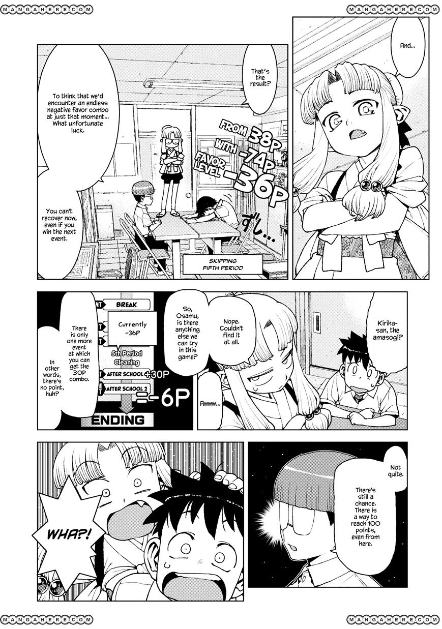 Page 12 of Chapter 13