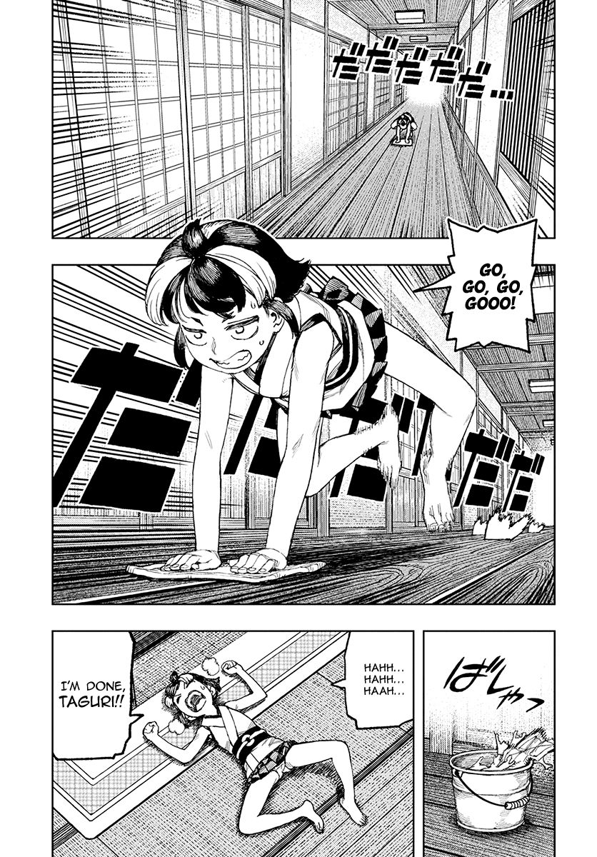 Page 12 of Chapter 130