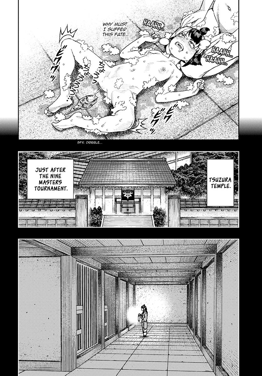 Page 17 of Chapter 130