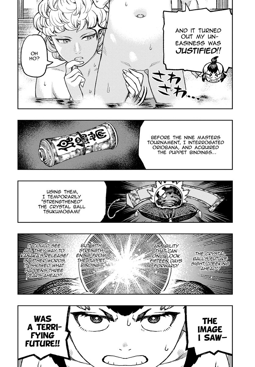 Page 25 of Chapter 130