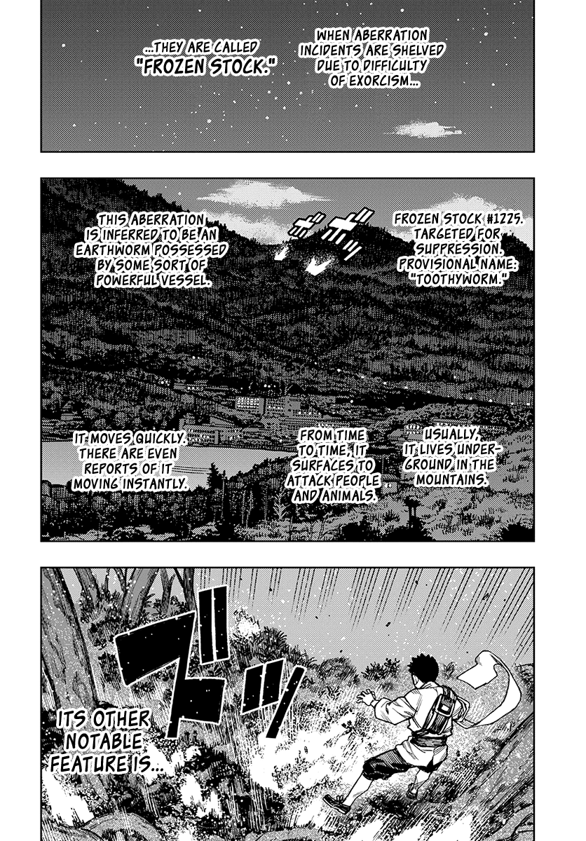 Page 3 of Chapter 131