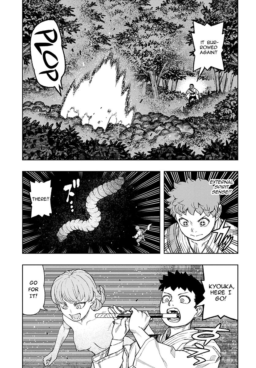 Page 6 of Chapter 131