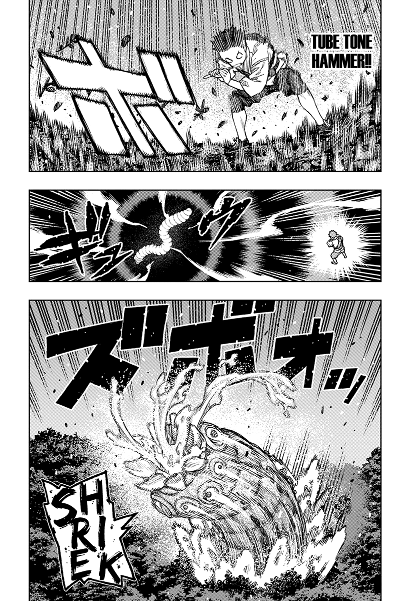 Page 7 of Chapter 131