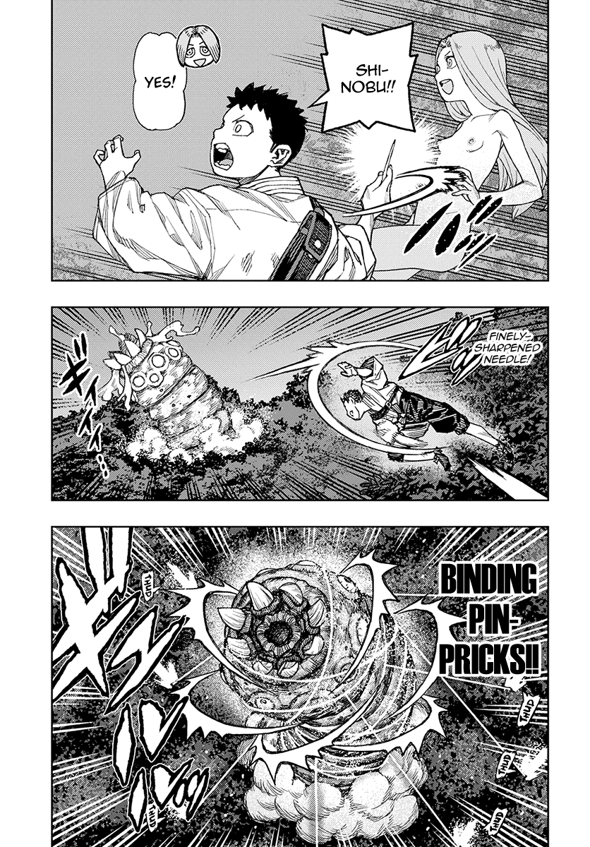 Page 8 of Chapter 131