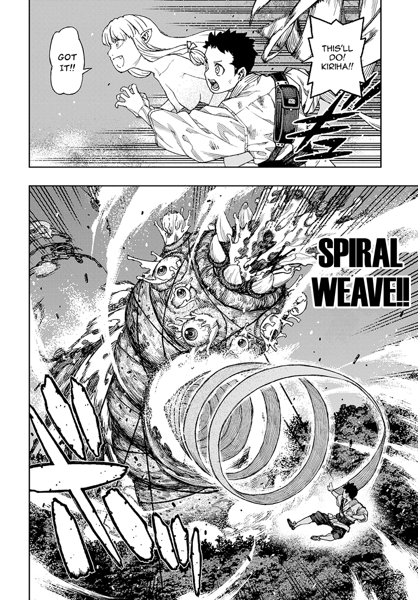 Page 9 of Chapter 131