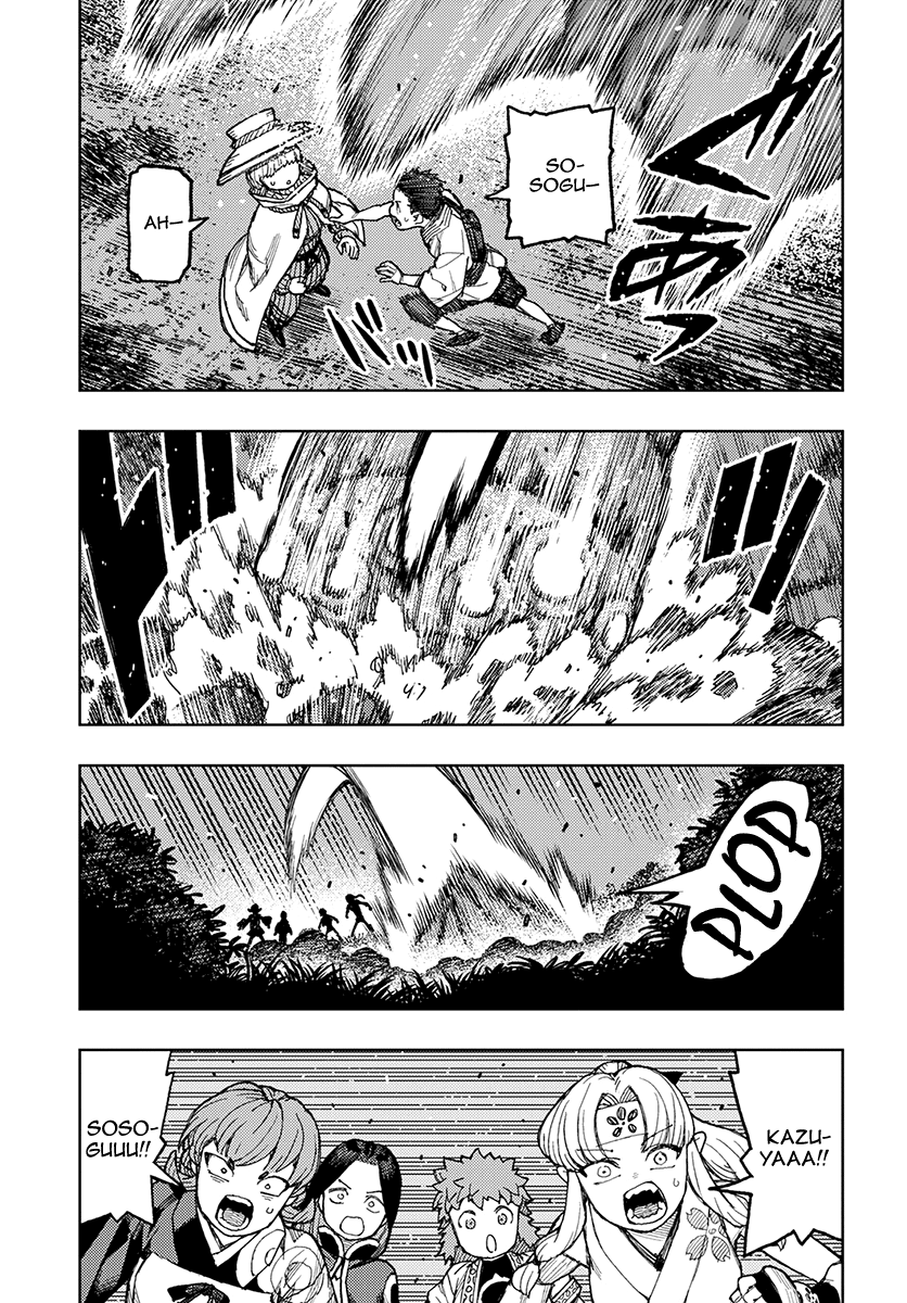 Page 14 of Chapter 131