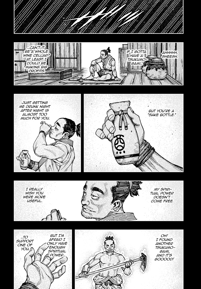 Page 15 of Chapter 131