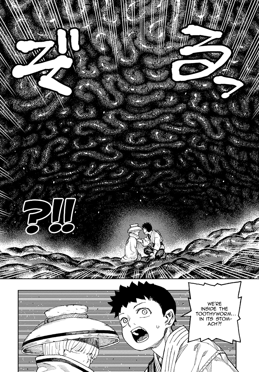 Page 17 of Chapter 131