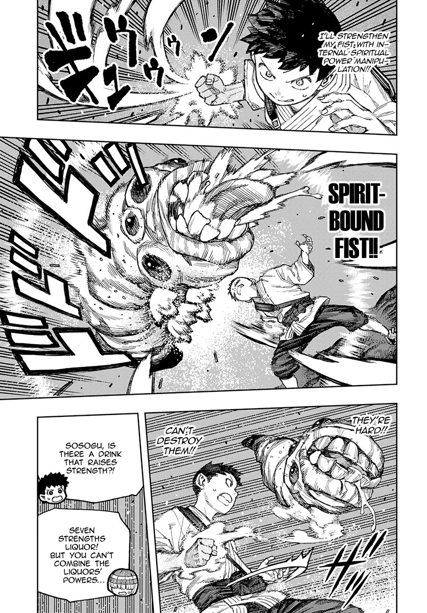 Page 24 of Chapter 131