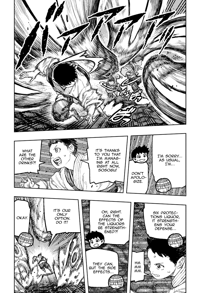 Page 25 of Chapter 131