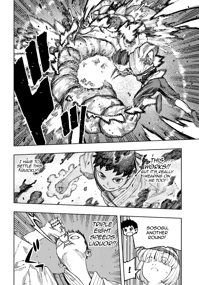 Page 27 of Chapter 131