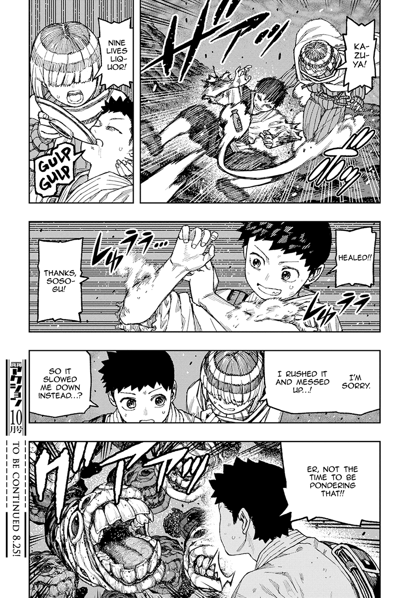 Page 29 of Chapter 131