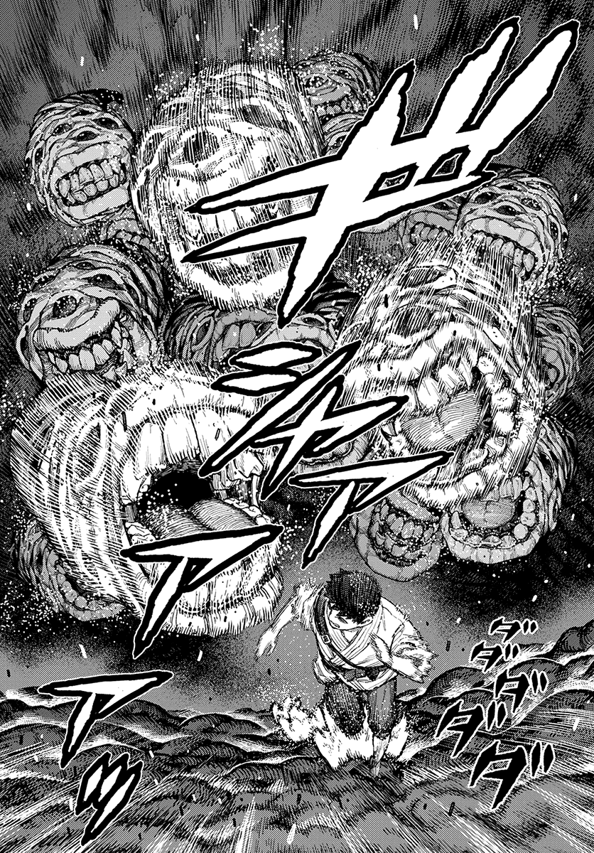 Page 3 of Chapter 132