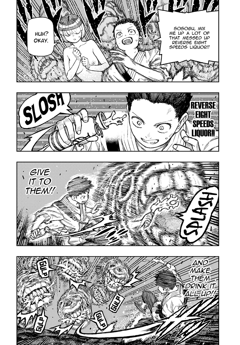 Page 5 of Chapter 132
