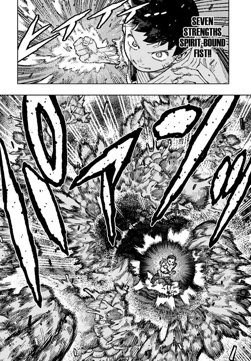 Page 7 of Chapter 132