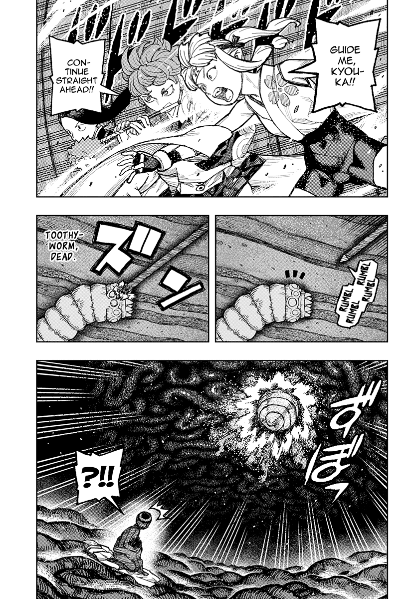Page 14 of Chapter 132