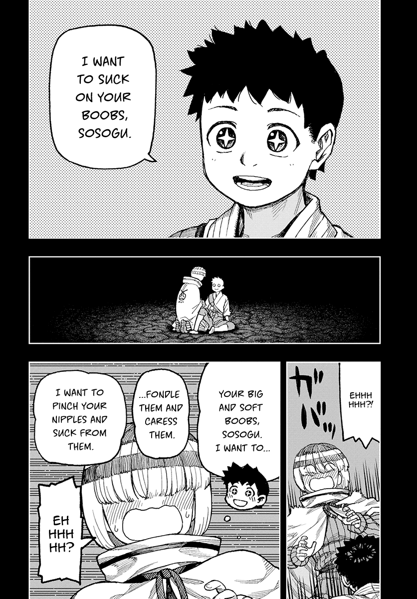 Page 17 of Chapter 132