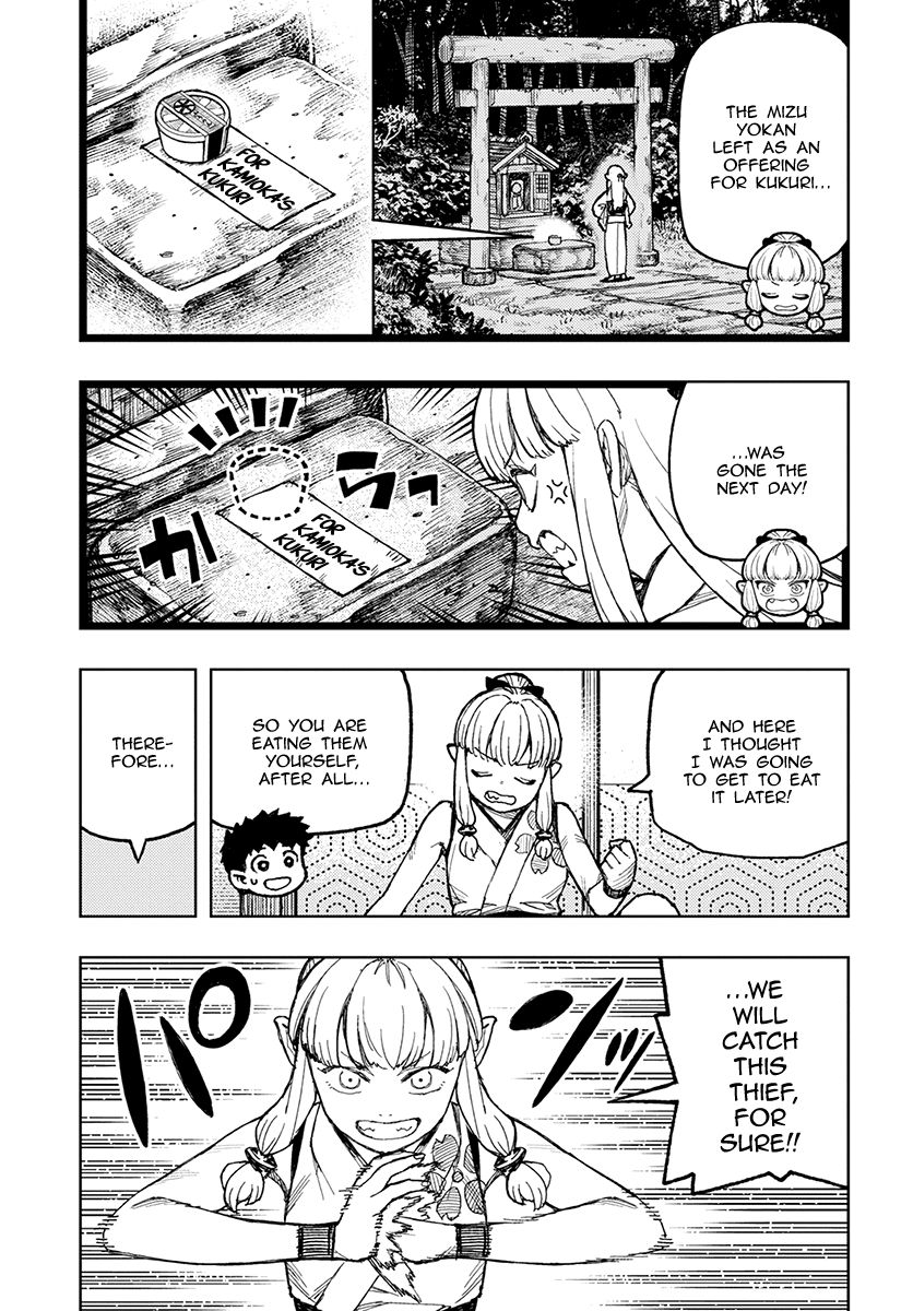 Page 4 of Chapter 133