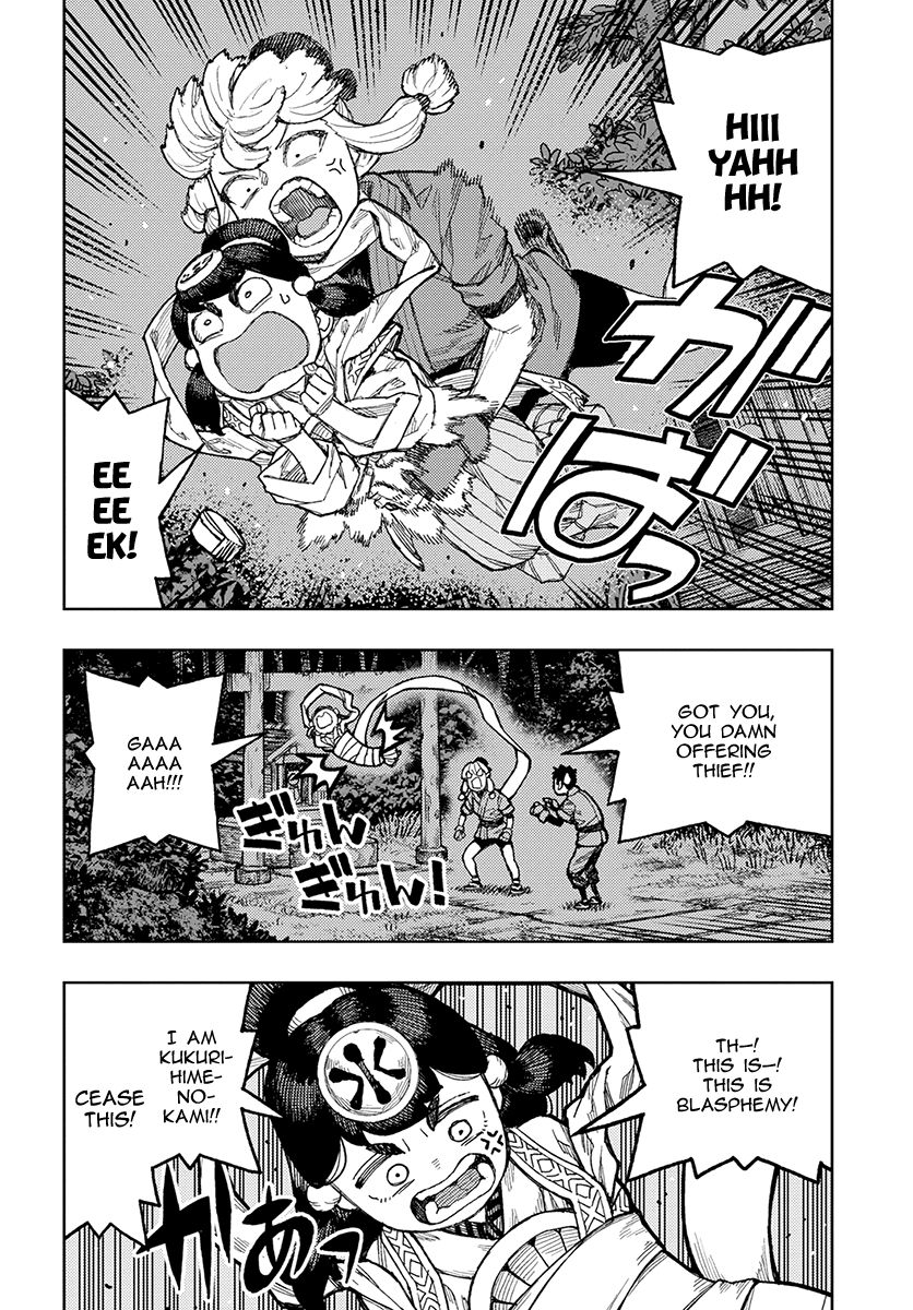 Page 7 of Chapter 133