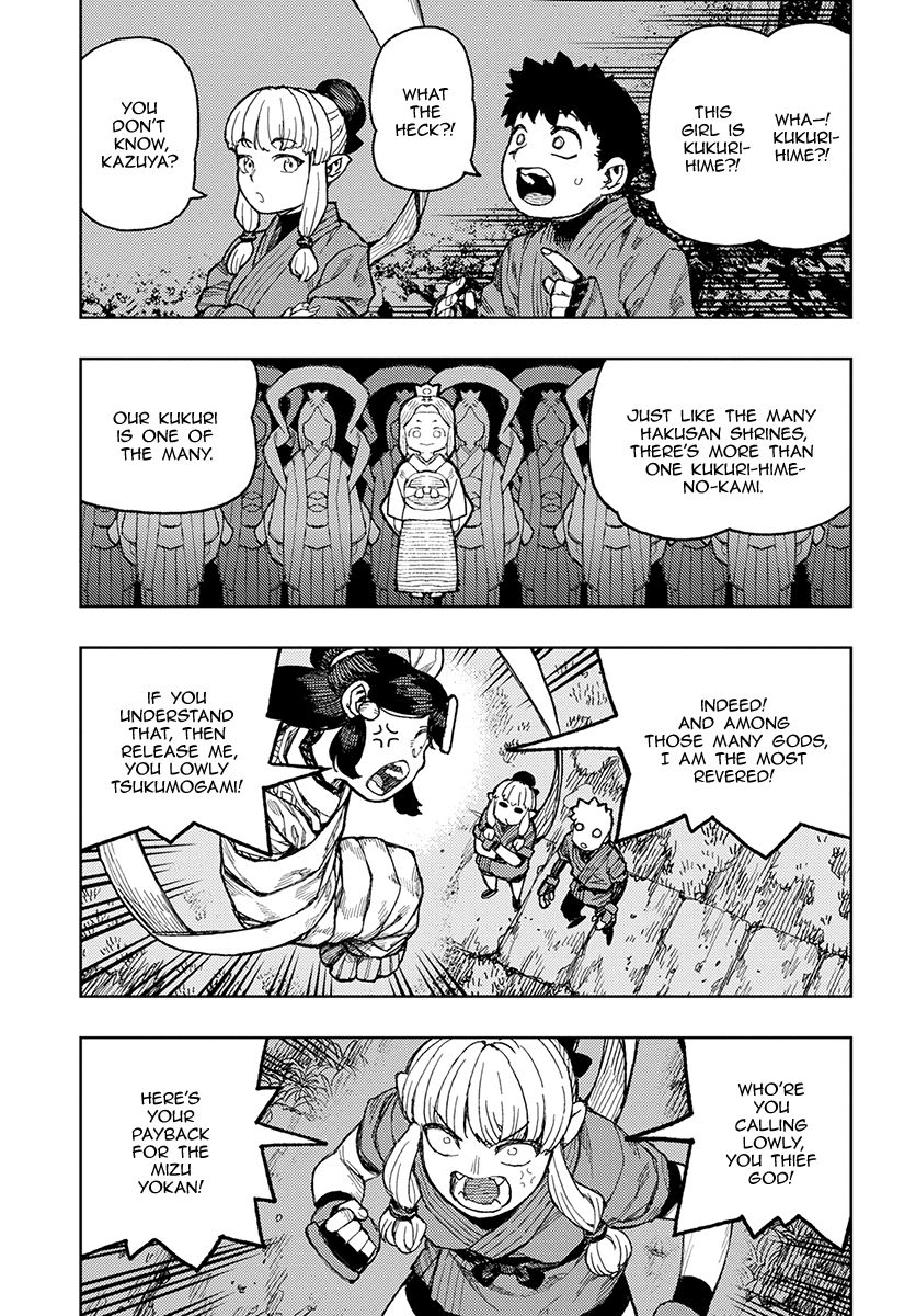 Page 8 of Chapter 133