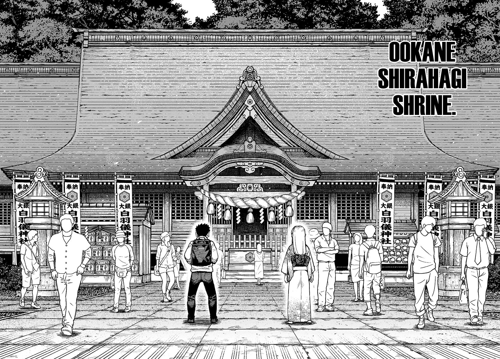 Page 15 of Chapter 133