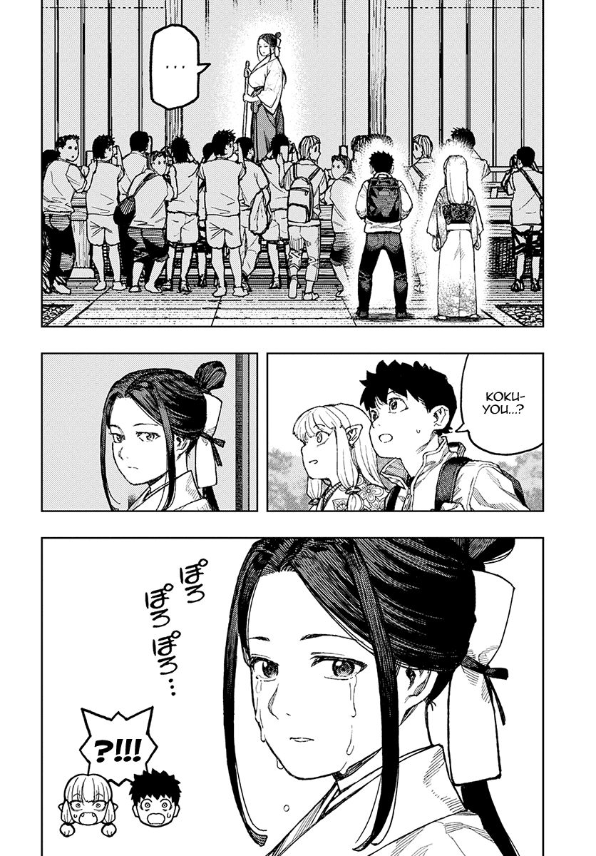 Page 18 of Chapter 133