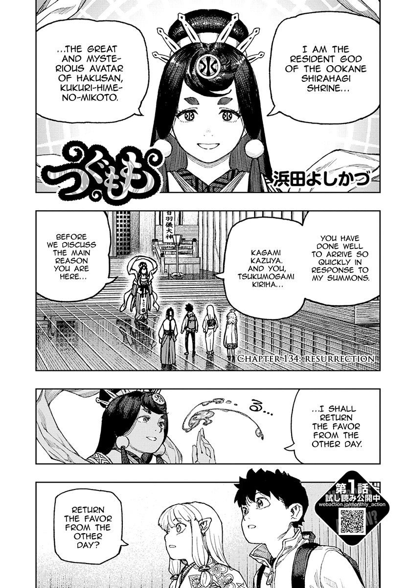 Page 2 of Chapter 134