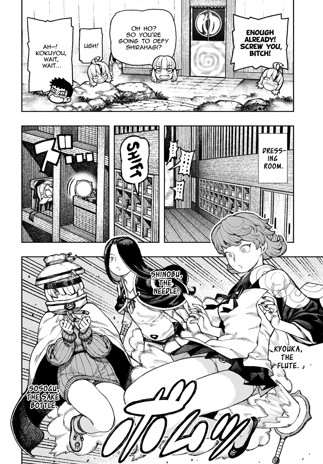 Page 24 of Chapter 135