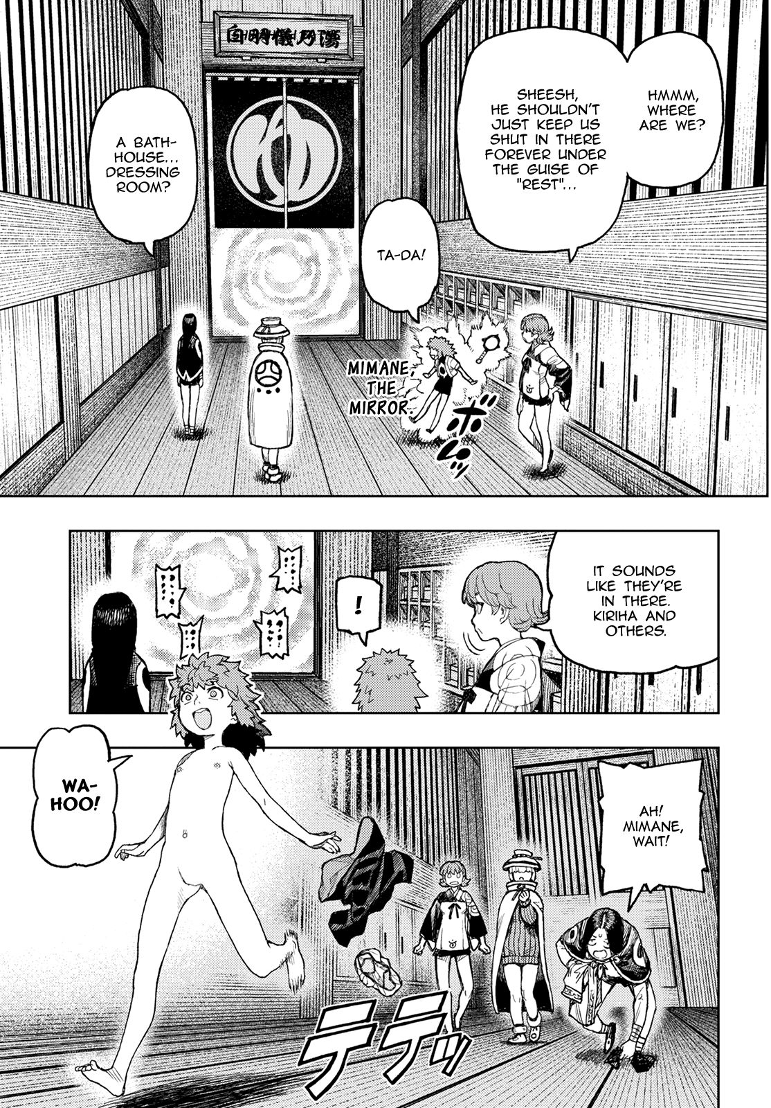 Page 25 of Chapter 135
